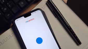 Порядка 16 миллионов россиян установили самозапрет на получение кредитов через портал Госуслуг