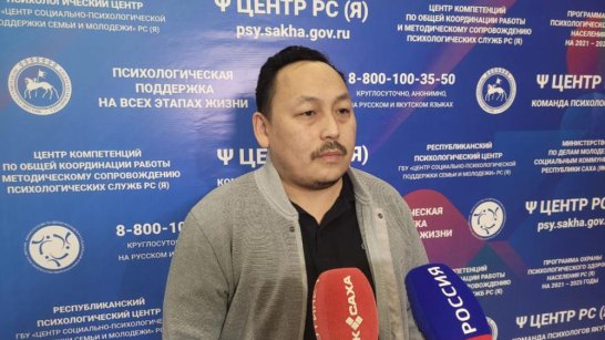 В военном госпитале Ростова-на-Дону работает бригада психологов Якутии