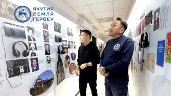 Участник программы "Якутия – Земля героев" проходит стажировку в администрации Нюрбинского района
