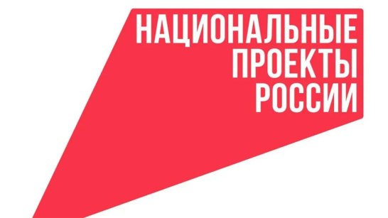 На портале Госуслуги стартовал прием заявок на курсы "Код будущего"