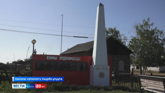 Ньурба улууһун Хаҥалас нэһилиэгэ Аҕа дойду сэриитигэр кыттыбыт буойуттар сырдык ааттарын үйэтитиигэ улахан үлэни ыытар