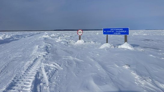 На участке автодороги "Кобяй" возобновлено движение транспорта 