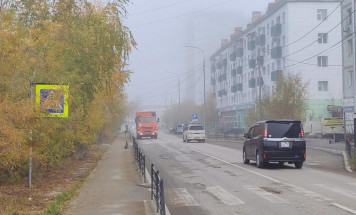 Прогноз погоды в Якутии на 16 сентября