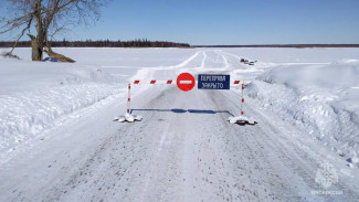 В Намском и Момском районе закрыли три ледовые переправы