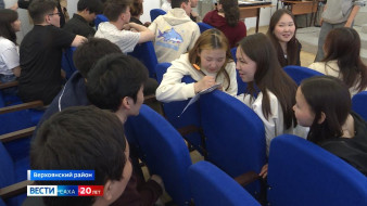 В Верхоянском районе горнорудная компания проводит профориентационные мероприятия для школьников