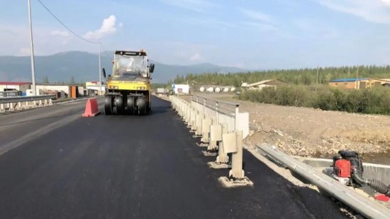 В Якутии отремонтируют порядка 55 километров федеральных трасс