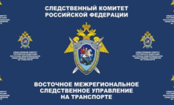 В Якутии следователями устанавливаются обстоятельства опрокидывания лодки на реке Алдан
