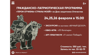 Национальный художественный музей приглашает школьников посетить гражданско-патриотическую программу