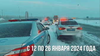 Госавтоинспекция Якутии переходит на усиленный режим службы