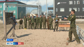 В Якутске проходит региональный этап Всероссийской военно-спортивной игры "Казачий сполох"