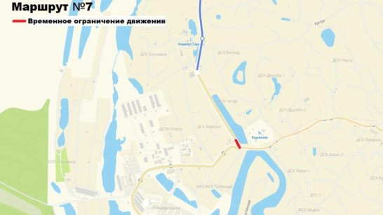 В Якутске временно ограничено движение транспорта на участке Сергеляхского шоссе