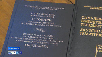 Ийэ тыл күнүн көрсө үс тылдьыт сүрэхтэннэ