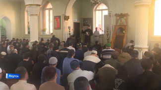 В Якутске мусульмане отмечают праздник Ураза-байрам