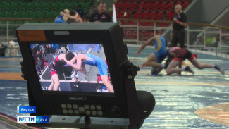 В Якутске проходят XII Международные соревнования по спортивной борьбе среди юниоров памяти Романа Дмитриева