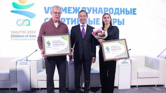 Якутия представила VIII Международные спортивные игры "Дети Азии" на выставке "Россия"