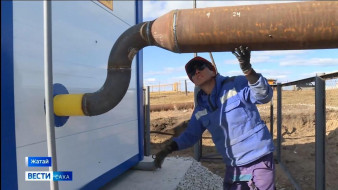 В Якутии с начала года более 600 семей получили доступ к голубому топливу