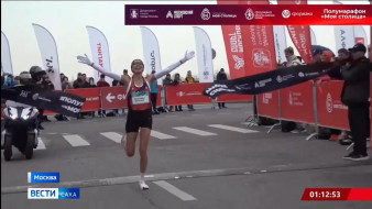 Легкоатлетка сборной Якутии Наталья Леонтьева одержала победу на полумарафоне "Моя столица" в Москве