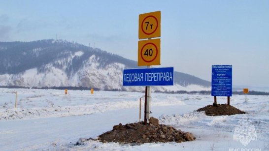 Ещё 3 ледовых переправы открыты в двух районах республики