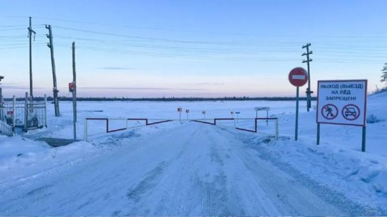Стали известны примерные сроки открытия ледовых переправ в Якутии