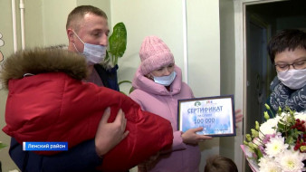 Дополнительные выплаты для поддержки семей и увеличения рождаемости введут в Ленском районе