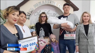 В Ленске родился сотый ребёнок в 2025 году