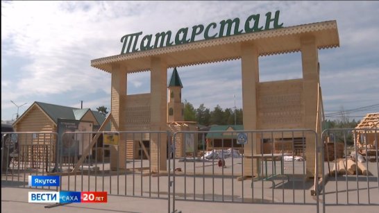 Программа празднования Федерального Сабантуя в Якутске