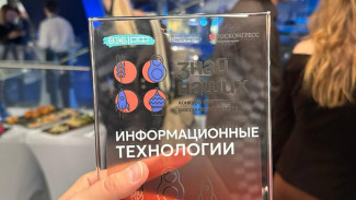 Стартовал приём заявок на участие в конкурсе отечественных брендов "Знай наших"