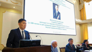 К 100-летию Гавриила Чиряева посвятили дискуссию о стратегии будущего республики