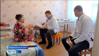 В Нерюнгринском районе прошёл врачебно-социальный десант