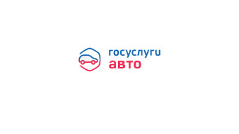 Цифровая копия водительского удостоверения доступна в приложении "Госуслуги Авто"