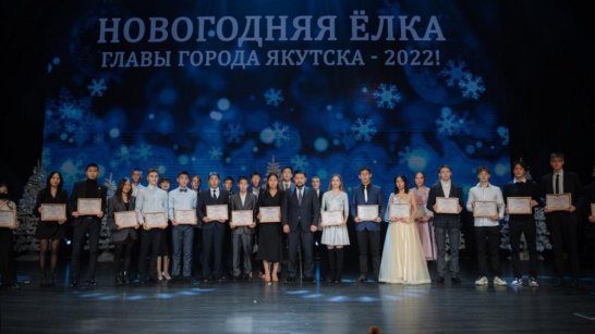 Евгений Григорьев вручил стипендии 100 лучшим ученикам города Якутска
