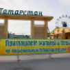 В Якутии стартовали мероприятия XXV Федерального Сабантуя