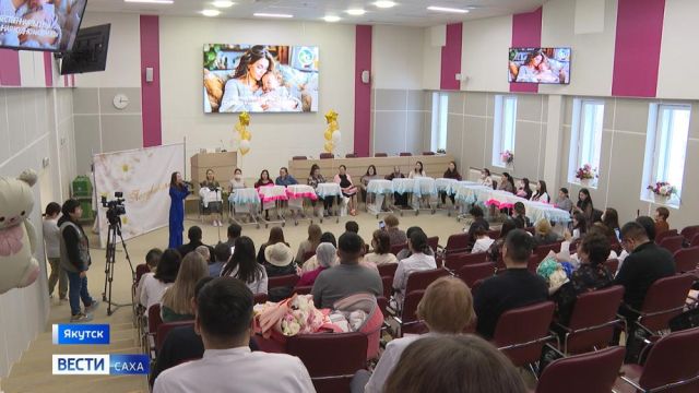 В Якутске прошла торжественная выписка 16 малышей, рожденных в День матери