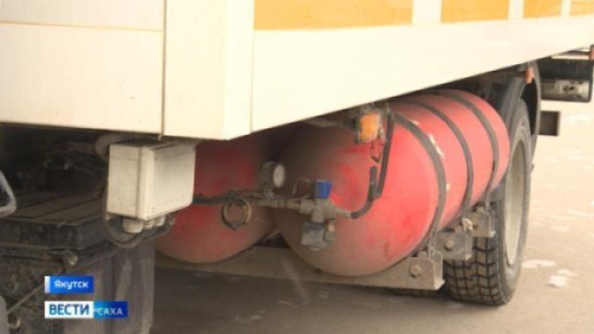 В Якутске организован приоритетный порядок заправки общественного транспорта газовым топливом 
