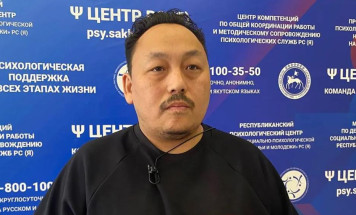 Психологи Якутии провели более 350 работ для участников СВО и их родных за прошедшую неделю
