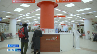 Бүгүҥүттэн Арассыыйа олохтоохторугар кэккэ уларыйыылар киирдилэр