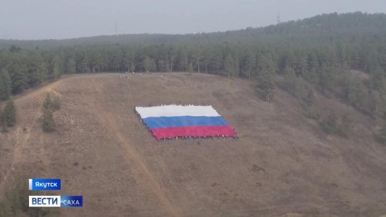 В Якутии стартовала программа праздничных мероприятий ко Дню Государственного флага России
