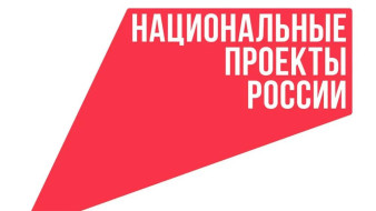 На портале Госуслуги стартовал прием заявок на курсы "Код будущего"