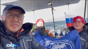 Экспедиция якутского отделения Русского географического общества на яхте достигла берегов Анадырского лимана