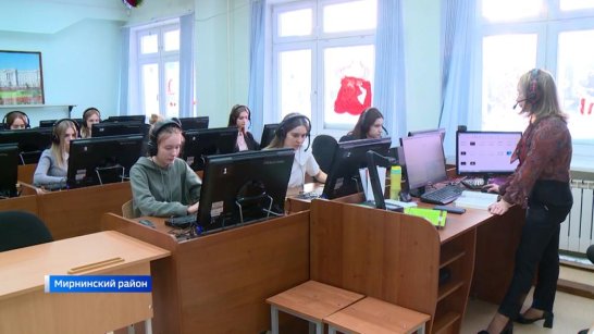 В Мирнинском районе обновили школьное цифровое оборудование