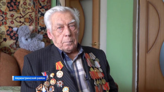 В Нерюнгри с Днём защитника Отечества поздравили единственного в районе ветерана Великой Отечественной войны