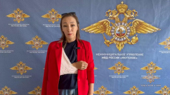 "За смелость во имя спасения". Сотрудница полиции из Якутии награждена медалью