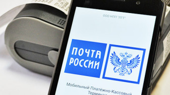 Почтальоны Якутии принимают коммунальные платежи на дому