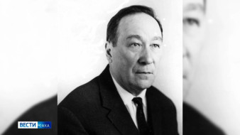 Он оставил после себя целый мир исследований и открытий. В Красноярске чтят память якутянина академика Леонида Киренского