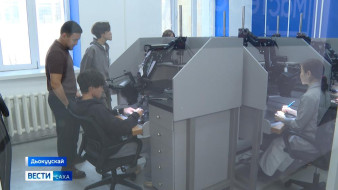 Дьокуускайдааҕы бырамыысыланнай техникум устудьуоннара саҥа мастарыскыайдарга үөрэнэллэр