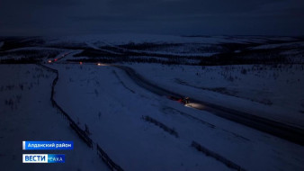 Выпуск "Вести Саха" 31.03.2026 (21:10)