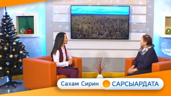 Суолдьут сулус