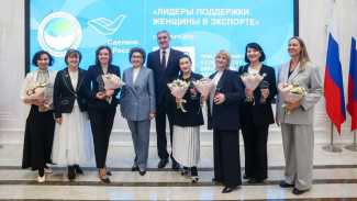 Якутия вошла в тройку лидеров Всероссийского конкурса "Лидеры поддержки. Женщины в экспорте"