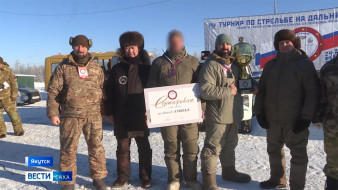В Якутии завершился первый всероссийский турнир по стрельбе на дальние дистанции