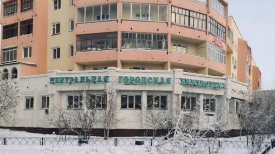Краеведческая библиотека Якутска получит 8 млн рублей на модернизацию